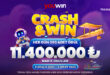 Crash & Win